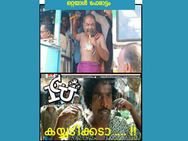 കയ്യടിക്കെടാ