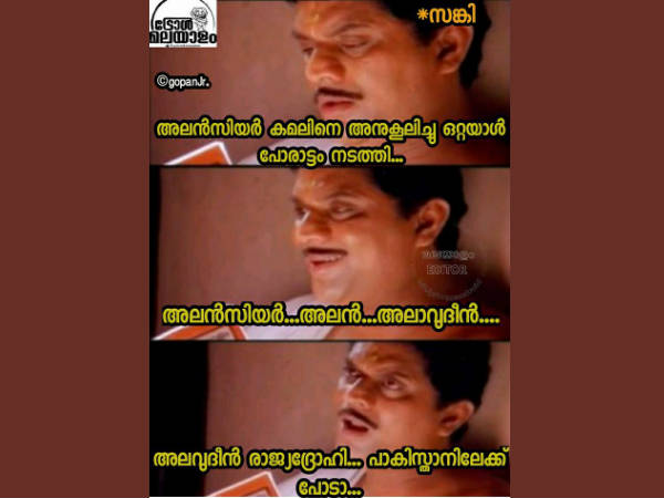 അലാവുദ്ദീന്‍