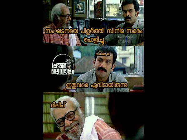 എവിടായിരുന്നു