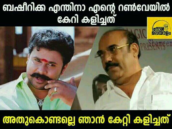 ബഷീറിക്കയ്ക്ക് റണ്‍വേ മാറി