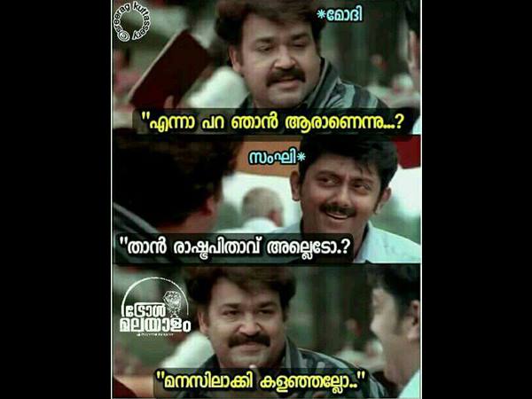 മനസിലാക്കിക്കളഞ്ഞല്ലോ