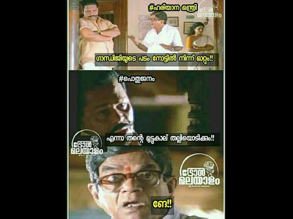 മുട്ടുകാല് തല്ലിയൊടിക്കും