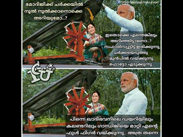 നൂല്‍ നൂല്‍ക്കാനൊക്കെ അറിയുമോ