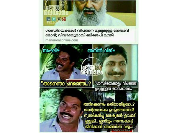 തനിക്കൊന്നും മതിയായില്ലേ