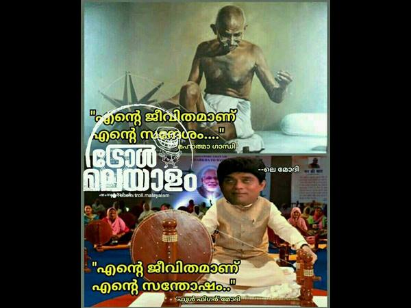 എന്റെ ജീവിതം എന്റെ സന്ദേശം