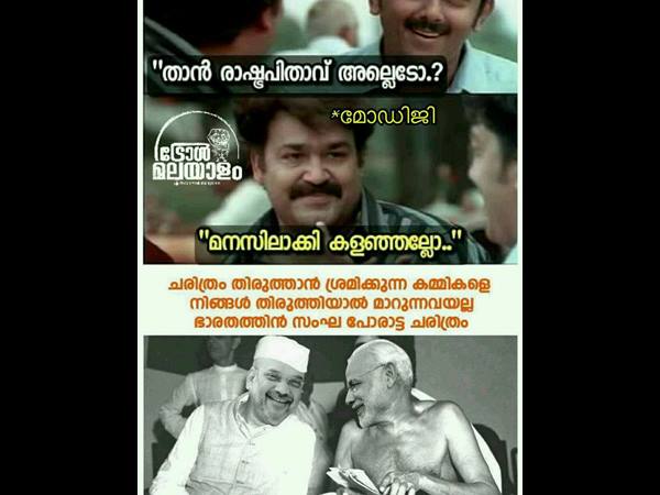 സംഘചരിത്ര പോരാട്ടം