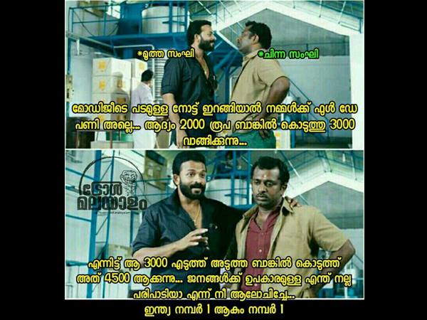 എന്തൊക്കെ പ്ലാനുകള്‍