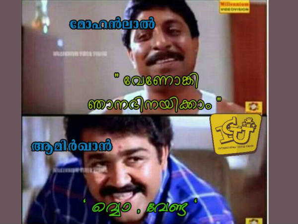 വേണോങ്കി ഞാന്‍..