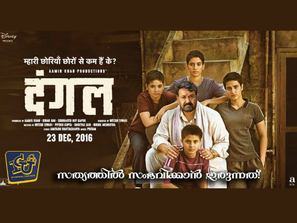 ഇതായിരുന്നു