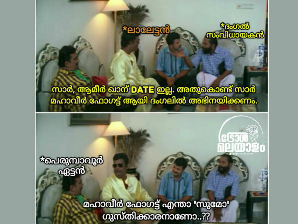 സുമോ ഗുസ്തിയാണോ