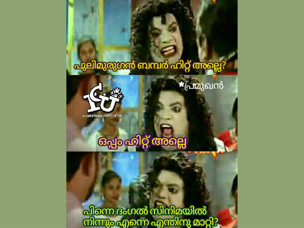 എന്തിനെന്നെ ഒഴിവാക്കി