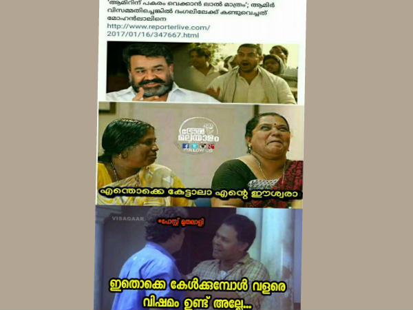 നല്ല വിഷമം ഉണ്ട്