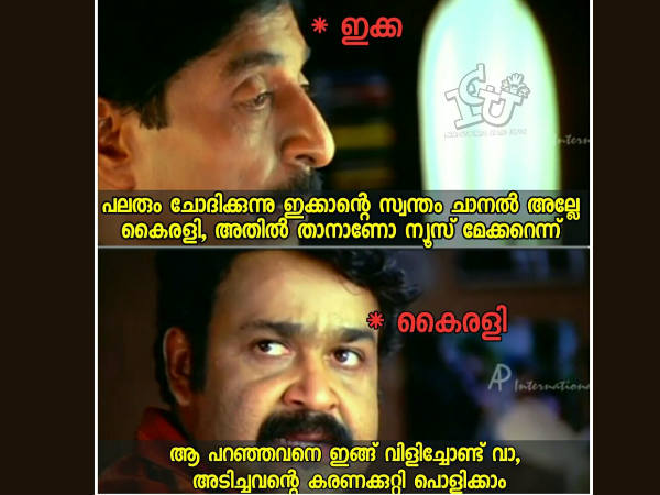 ന്യൂസ് മേക്കറെങ്കിലും
