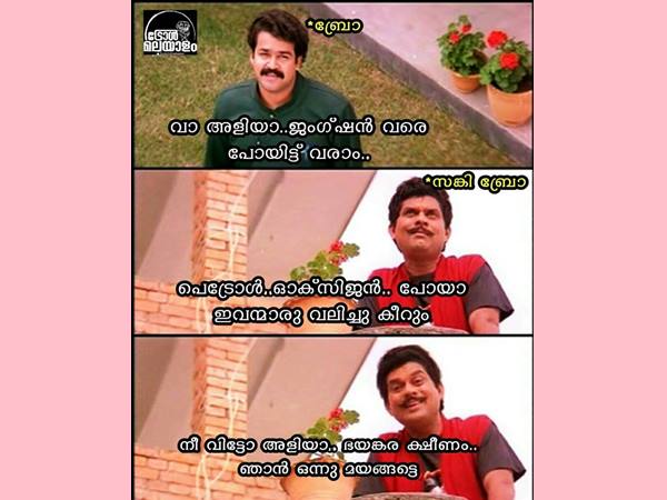 പുറത്തിറങ്ങാന്‍ പറ്റാതായി