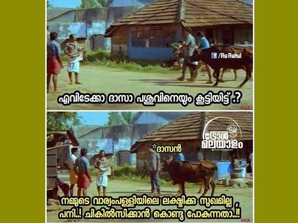 എവിടേക്കാ ദാസാ
