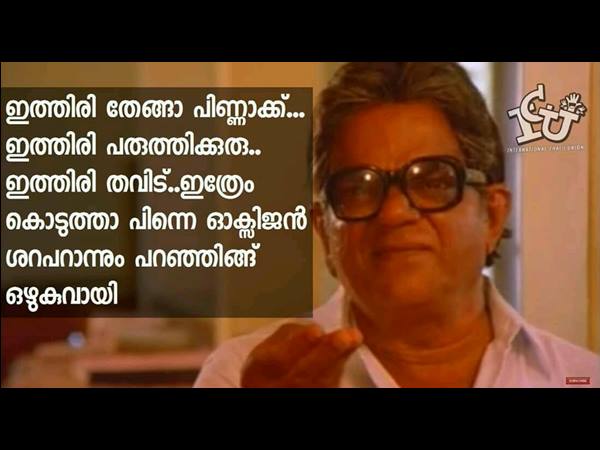 ഓക്‌സിജന്‍