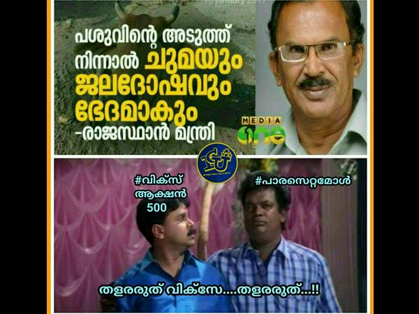 തളരരുത് വിക്‌സേ