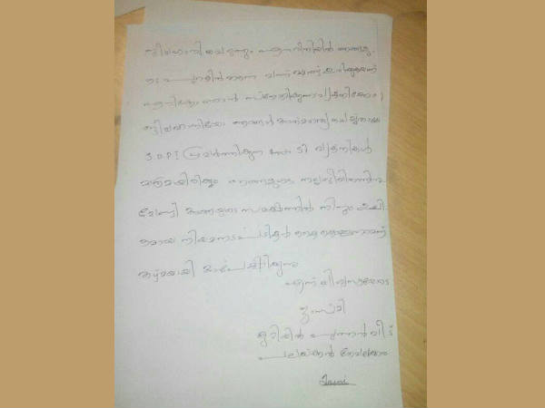 ആരോപണം എസ്ഡിപിഐയ്‌ക്കെതിരെ