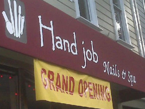 ഹാന്‍ഡ് ജോബോ എന്ത്