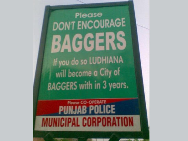 ബാഗേഴ്‌സിനെ കണ്ടുപോകരുത്