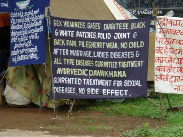 മള്‍ട്ടി സ്‌പെഷാലിറ്റി