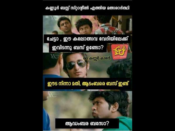 ആഡംബര ബസ്സോ