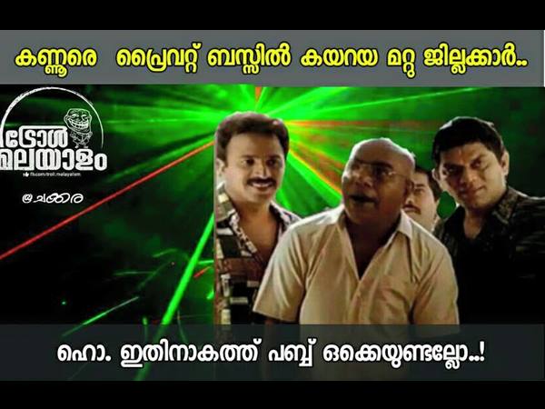 പബ്ബ് ഒക്കെയുണ്ടല്ലോ
