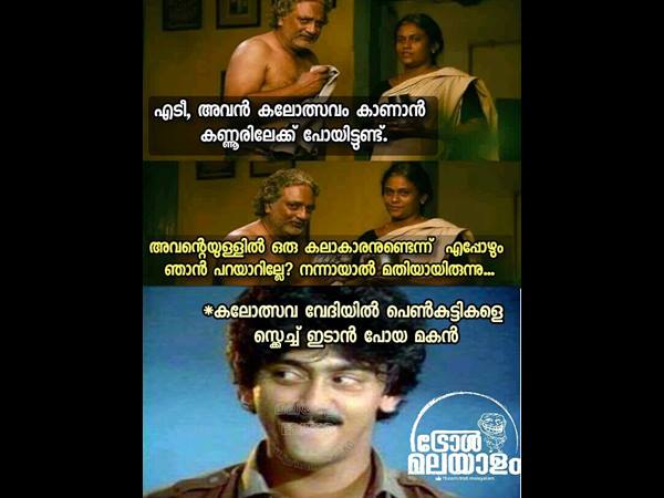 ഒരു കലാകാരനുണ്ട്