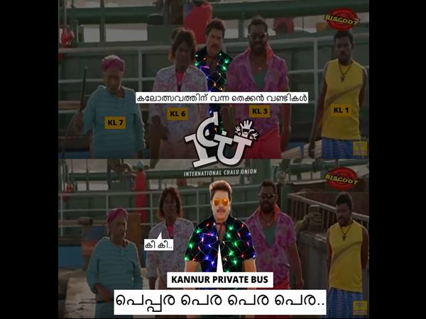 പെപ്പര പെപ്പെപ്പേ