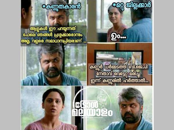 സമാധാനപ്രിയരാണ്