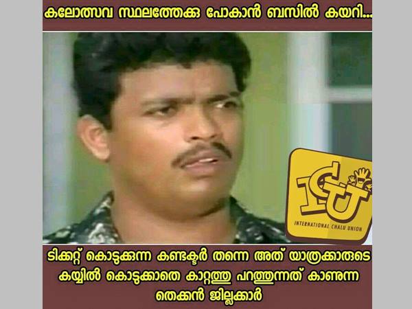 ബസില്‍ കയറിയപ്പോള്‍