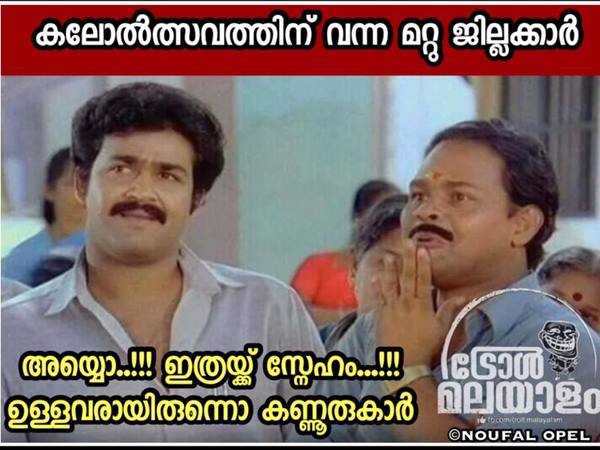 മറ്റ് ജില്ലക്കാര്‍