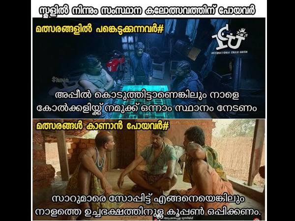 ഭക്ഷണത്തിന്റെ കൂപ്പണ്‍