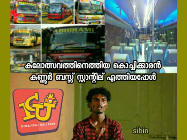 കണ്ണൂര്‍ ബസ് സ്റ്റാന്‍ഡില്‍