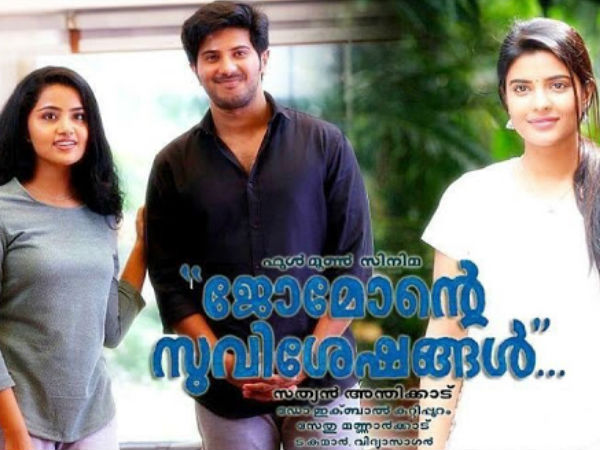 തിയറ്ററുകള്‍ക്ക് നേട്ടമോ..?