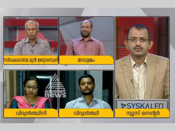 വീട്ടില്‍ പോകണമെങ്കില്‍ പോലും 