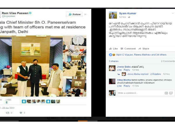 എന്ത് കിട്ടും... ?