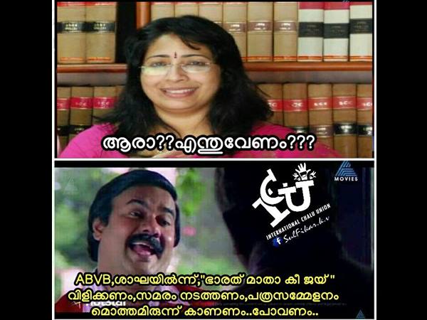 ആരാ എന്ത് വേണം