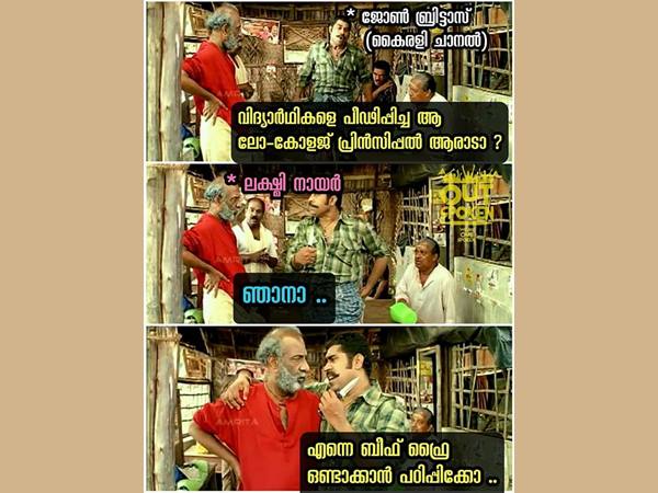 ബ്രിട്ടാസിനും ട്രോള്‍