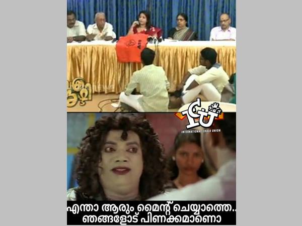 പിണക്കമാണോ