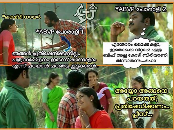 പ്രതിഷേധിക്കണം പ്ലീസ്