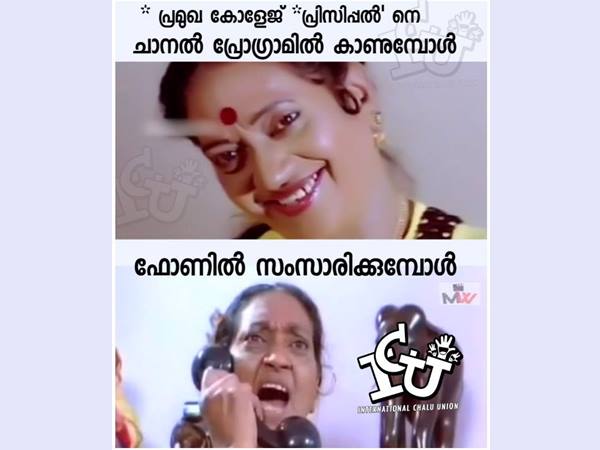 പ്രമുഖ പ്രിന്‍സിപ്പാള്‍