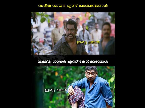 ഇരട്ടച്ചങ്കന്‍