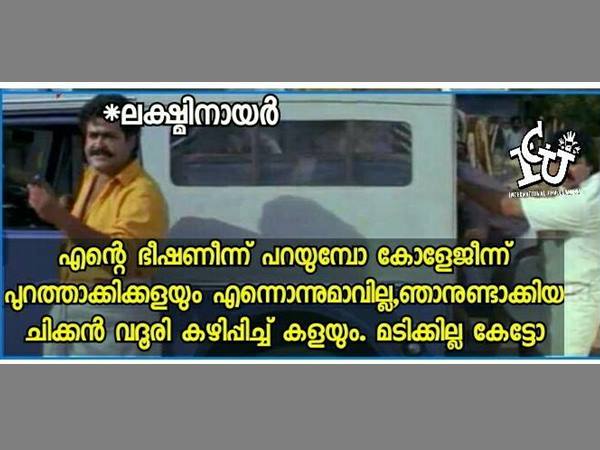 ചിക്കന്‍ വദൂരിയോ