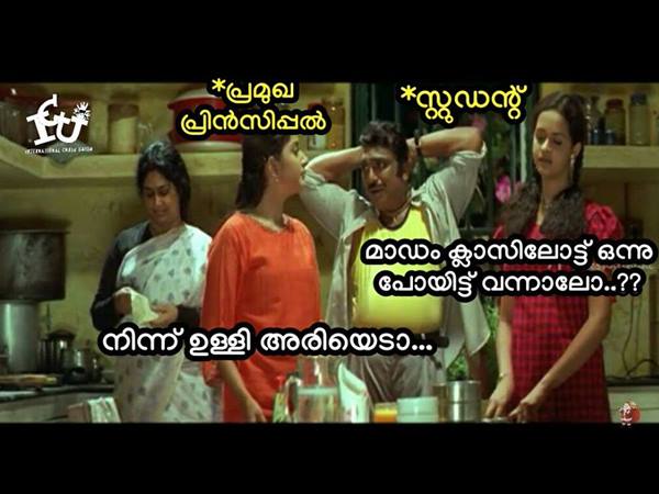 ഉള്ളി അരിയെടാ