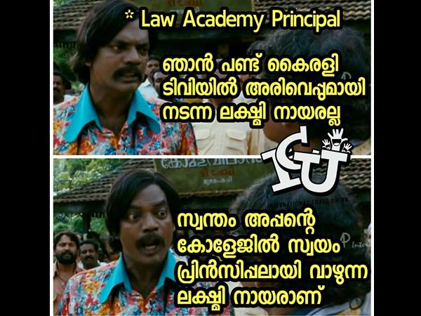 ആ ലക്ഷ്മി നായരല്ല