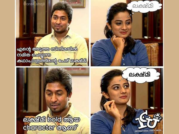 ബോള്‍ഡാണ് ലക്ഷ്മി