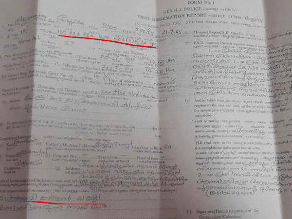 ഗുരുതരമായ വകുപ്പുകള്‍