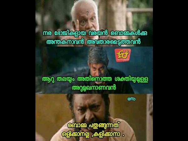 ഒളിക്കാനല്ല കളിക്കാനാ