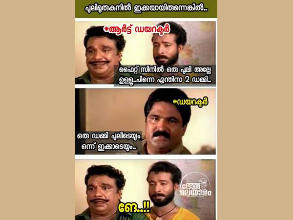 ഡമ്മി രണ്ട് വേണം